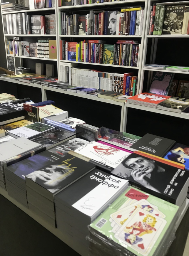 Книжный магазин "Порядок слов"