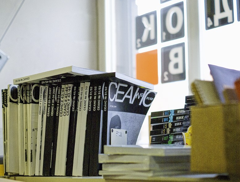 Книжный магазин "Порядок слов"