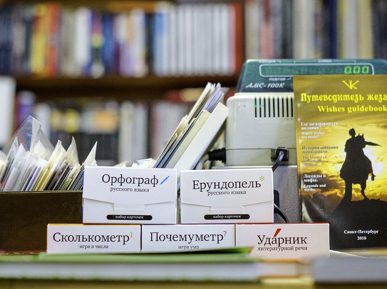 Книжный магазин "Порядок слов"