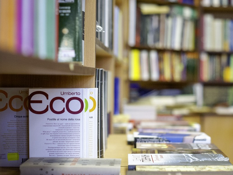 Книжный магазин "Порядок слов"