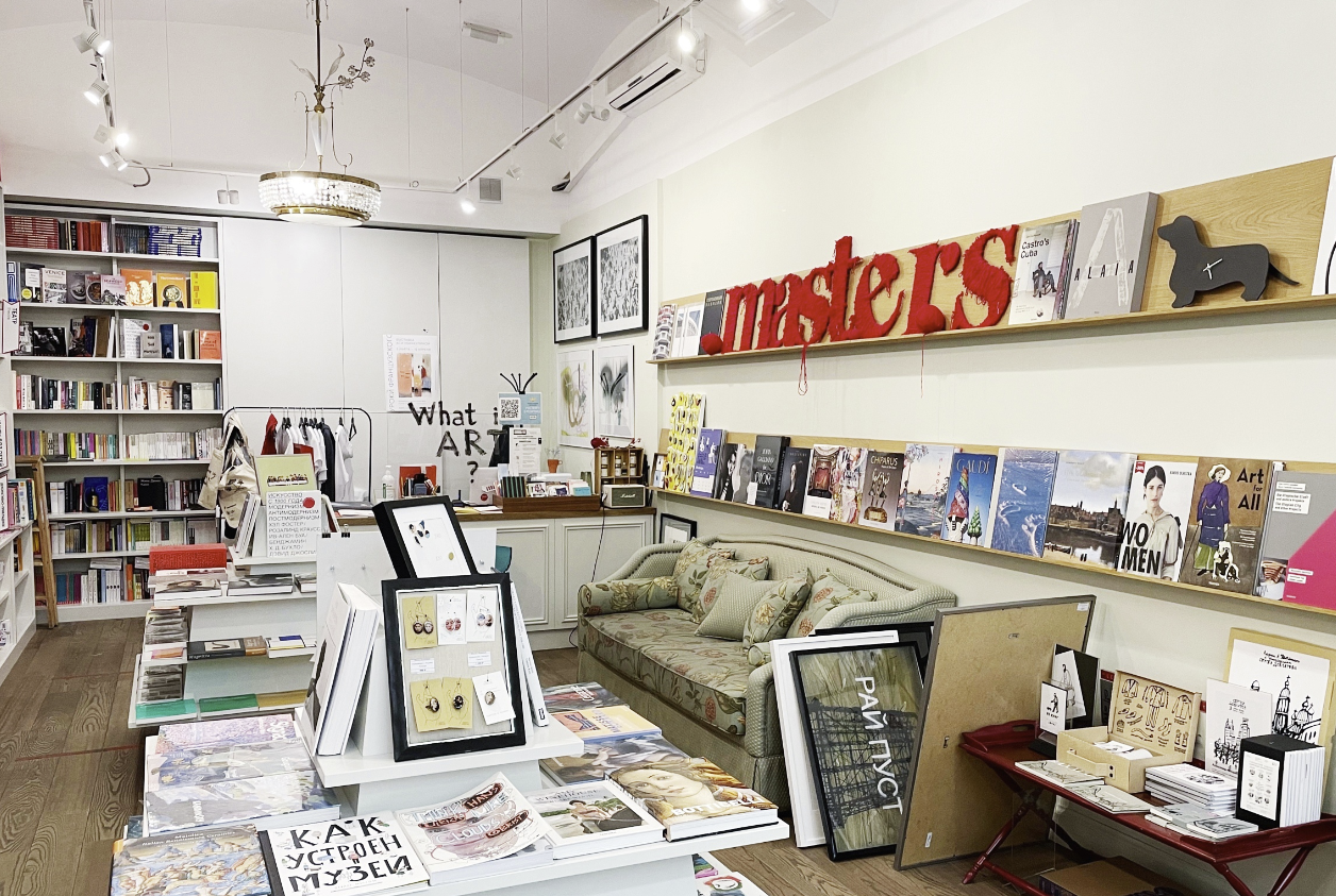 Книжный магазин "Masters Bookstore"