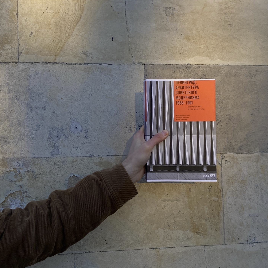 Книжный магазин "Masters Bookstore"