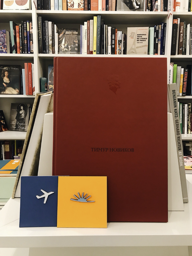 Книжный магазин "Masters Bookstore"