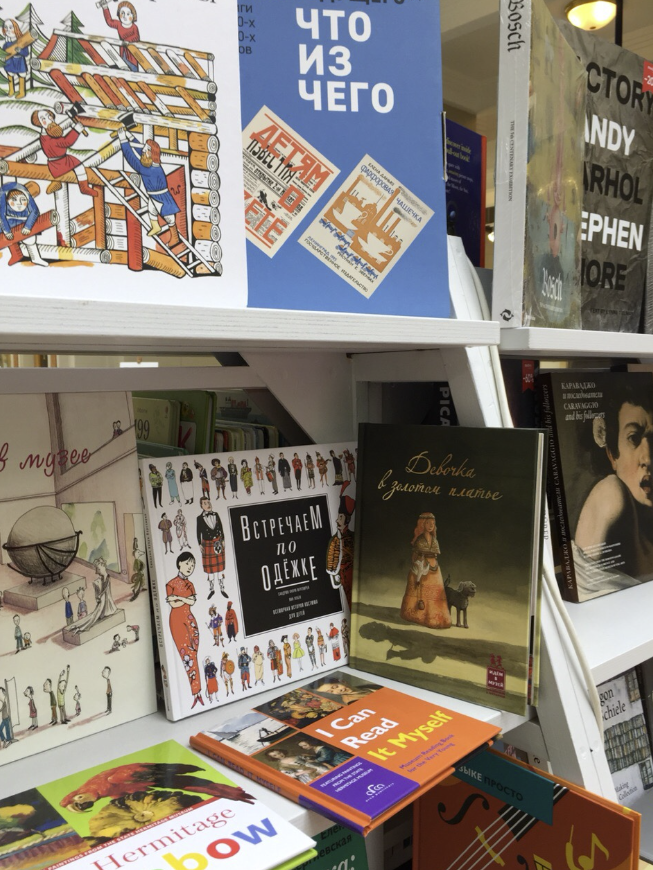 Книжный магазин "Masters Bookstore"