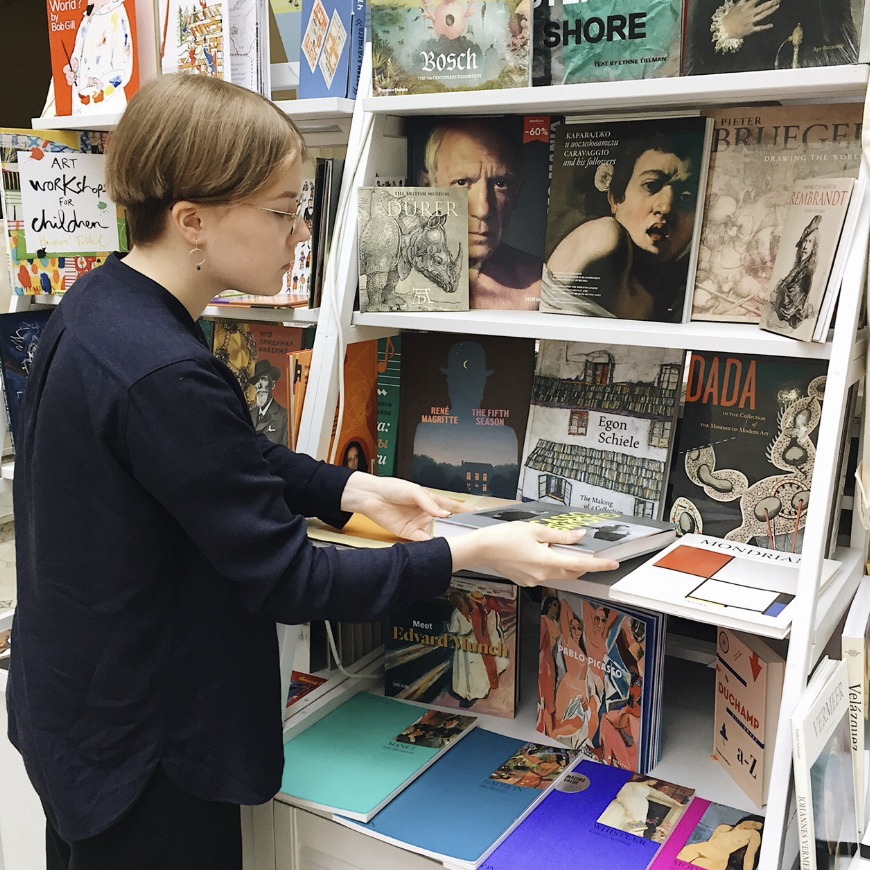 Книжный магазин "Masters Bookstore"