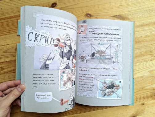 ​Магазин детских книг "Букашки"