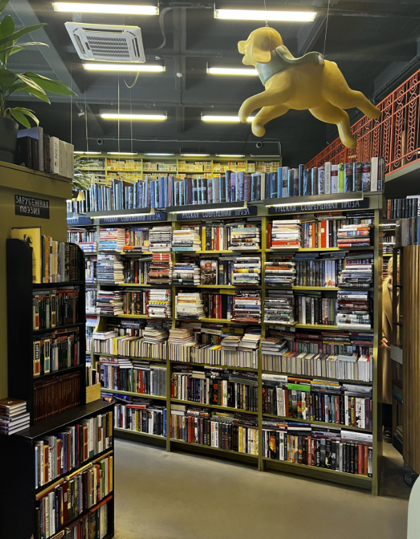 ​Книжный магазин "Подписные издания"