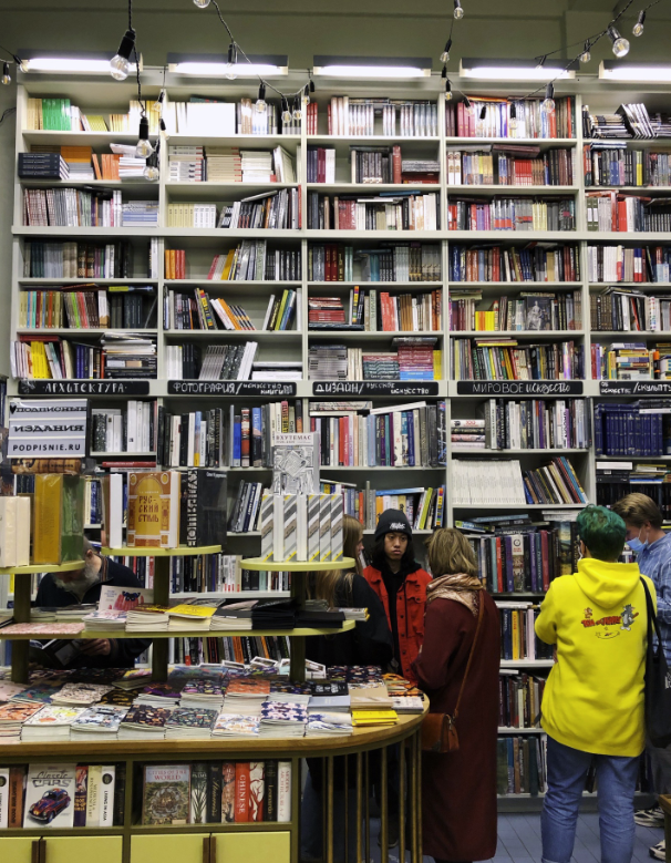 ​Книжный магазин "Подписные издания"