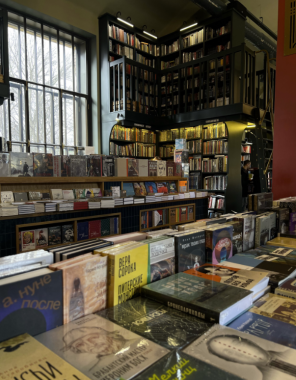​Книжный магазин "Подписные издания"