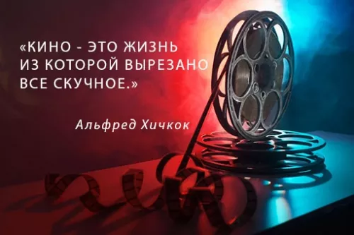 Международная киношкола Синема  в  Санкт-Петербурге