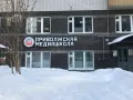 Миниатюра 6