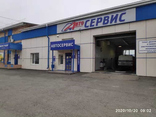 Автосервис Ресурс-Авто