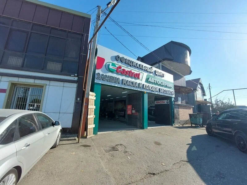 Автосервис Castrol_95 в Грозном: Замена Масла, Замена Свечей, Компьютерная Диагностика, Чистка Кондиционеров, Замена Колодок, СТО, Замена Масла АКПП,