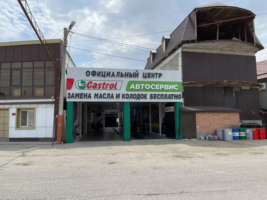 Автосервис Castrol_95 в Грозном: Замена Масла, Замена Свечей, Компьютерная Диагностика, Чистка Кондиционеров, Замена Колодок, СТО, Замена Масла АКПП,