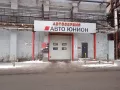 Миниатюра 5