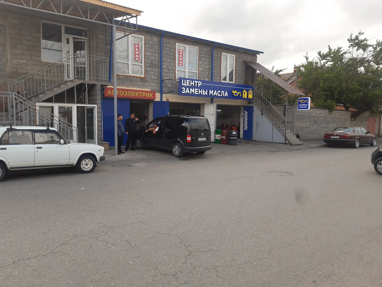 Центр замены масла