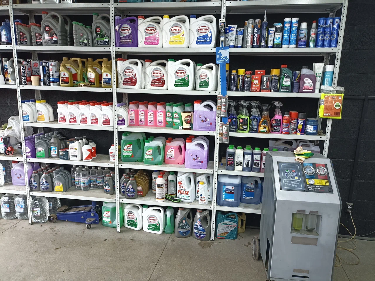 Центр замены масла