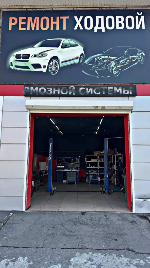 Автосервис 21 Век авто в Владикавказе: СТО, Заказ Запчастей, Диагностика, Правка Дисков, Ремонт ходовой, Установка Сигнализации, Установка Магнитол, Ремонт Электрики, Шиномонтаж, Балансировка,