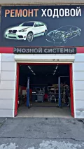 Миниатюра 8