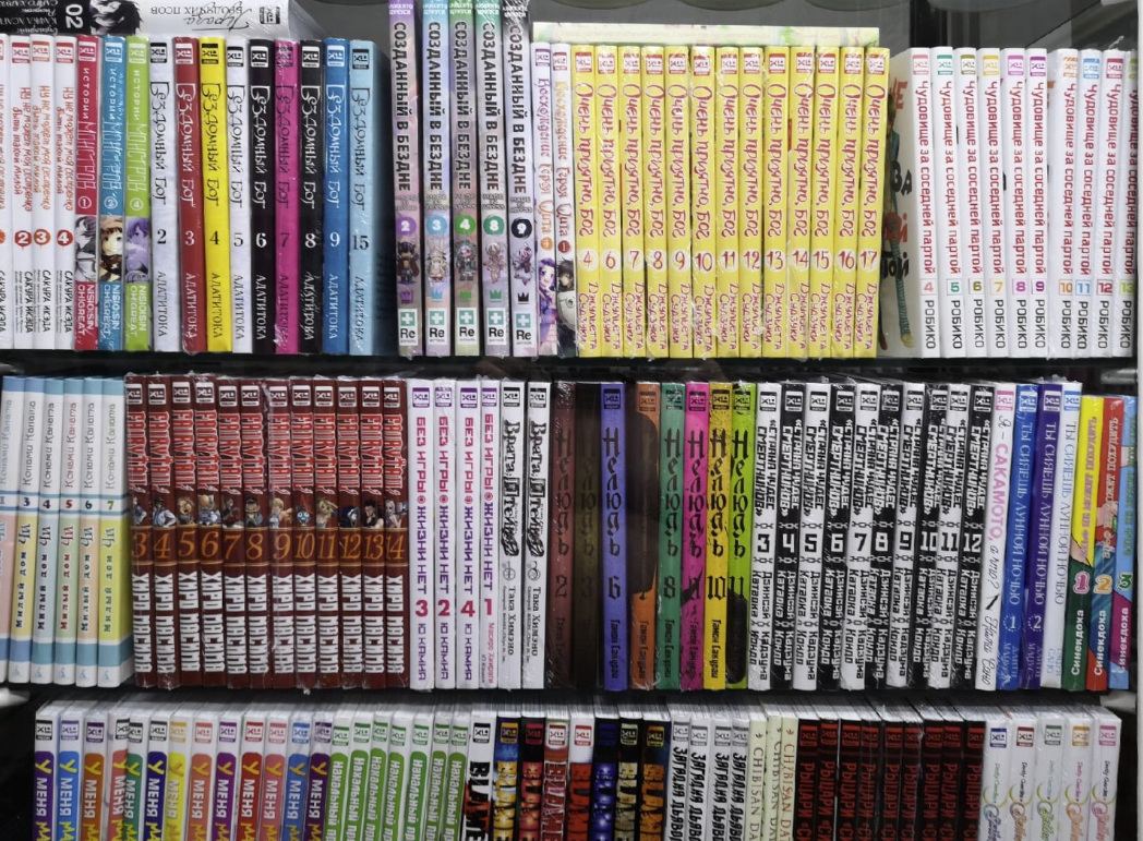 Книжный аниме-магазин "AnimePoint"