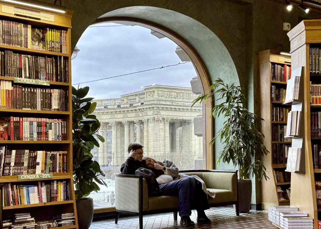 Книжный магазин "Дом книги"  ​