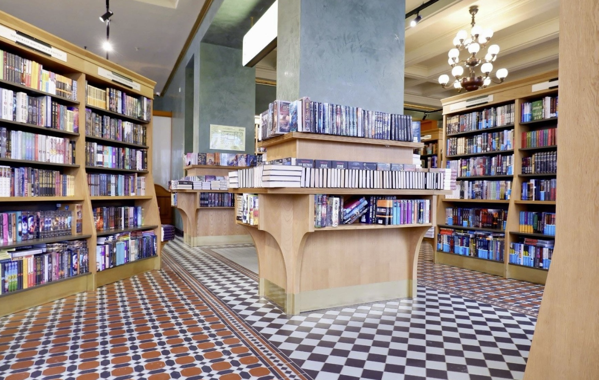 Книжный магазин "Дом книги"  ​