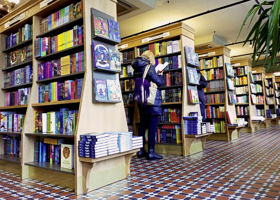 Книжный магазин "Дом книги"  ​