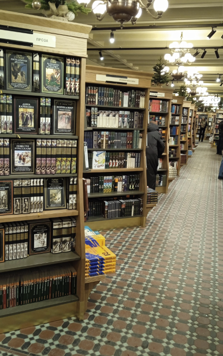 Книжный магазин "Дом книги"  ​