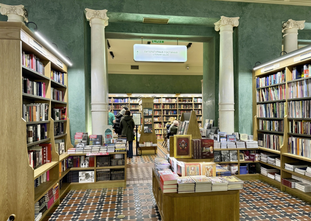 Книжный магазин "Дом книги"  ​