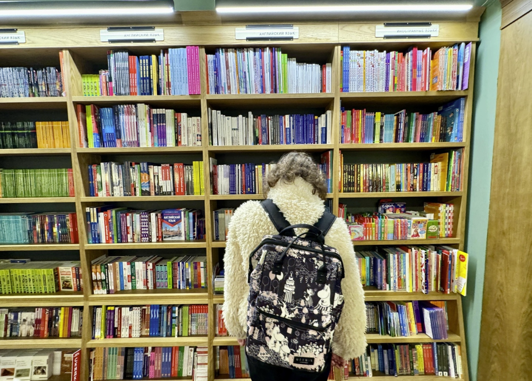 Книжный магазин "Дом книги"  ​