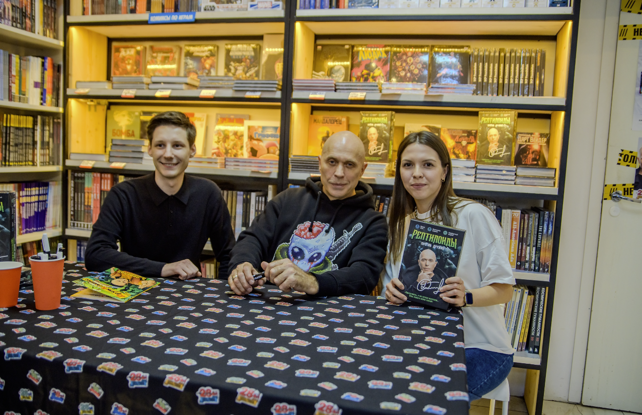 ​Магазин комиксов "28-ой"