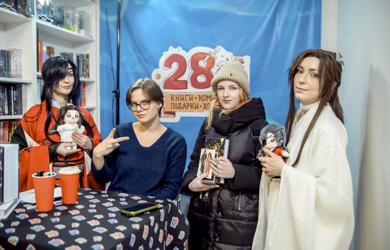 ​Магазин комиксов "28-ой"