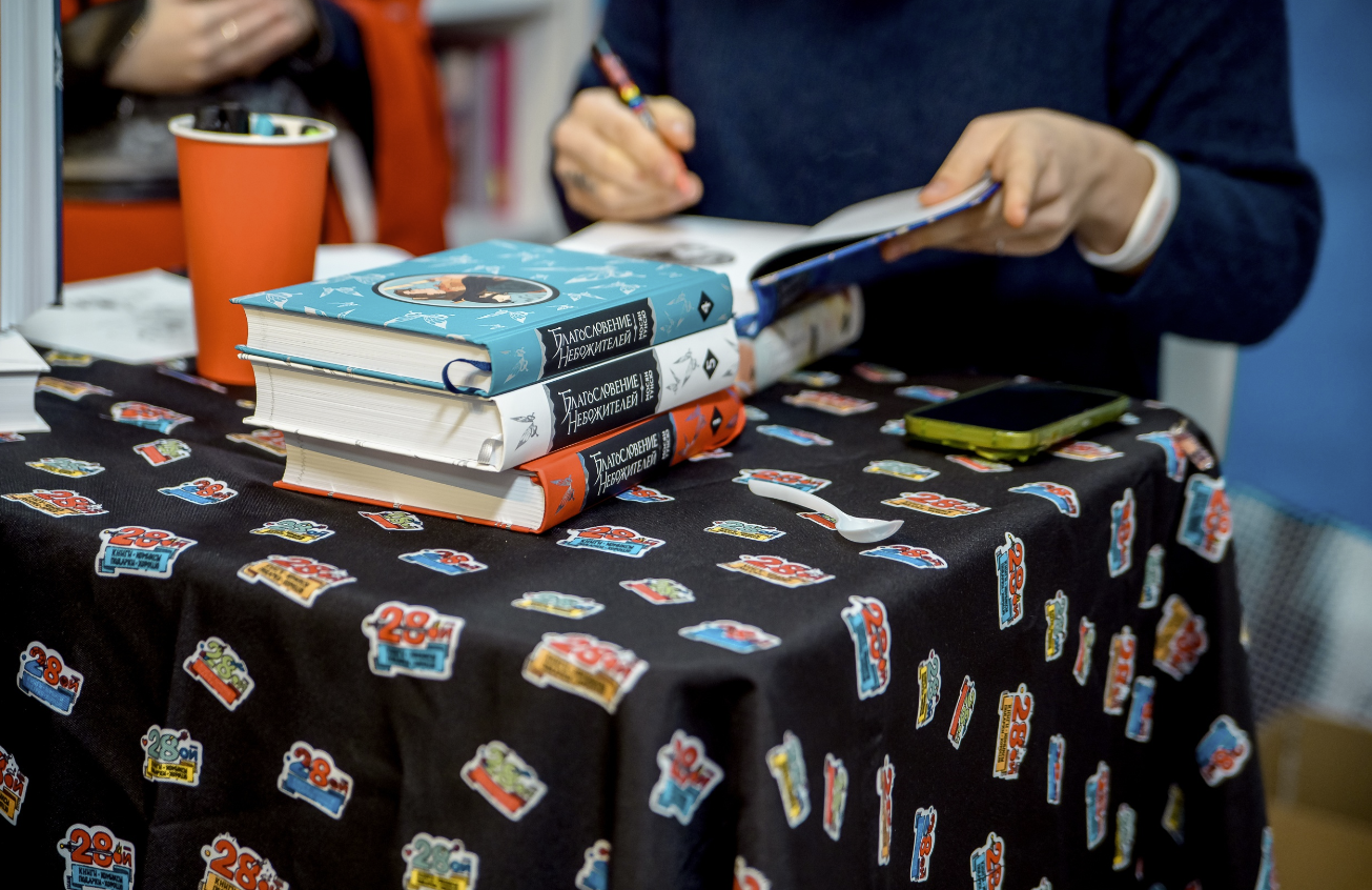 ​Магазин комиксов "28-ой"