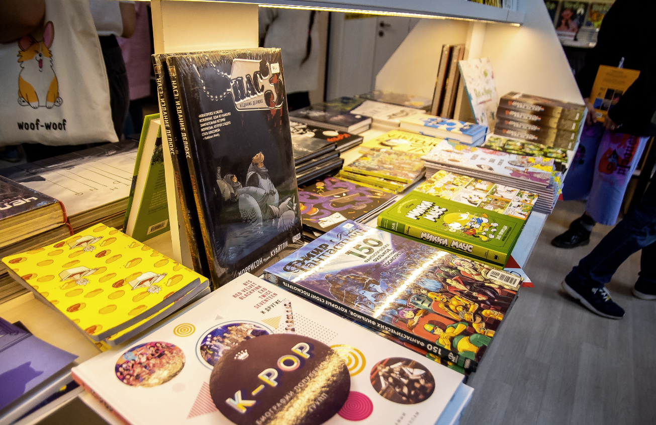 ​Магазин комиксов "28-ой"