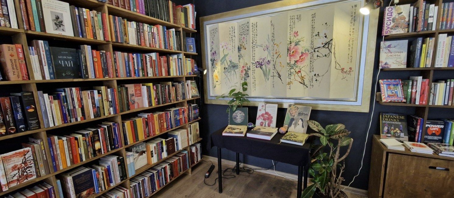 ​Книжный магазин "Желтый двор"