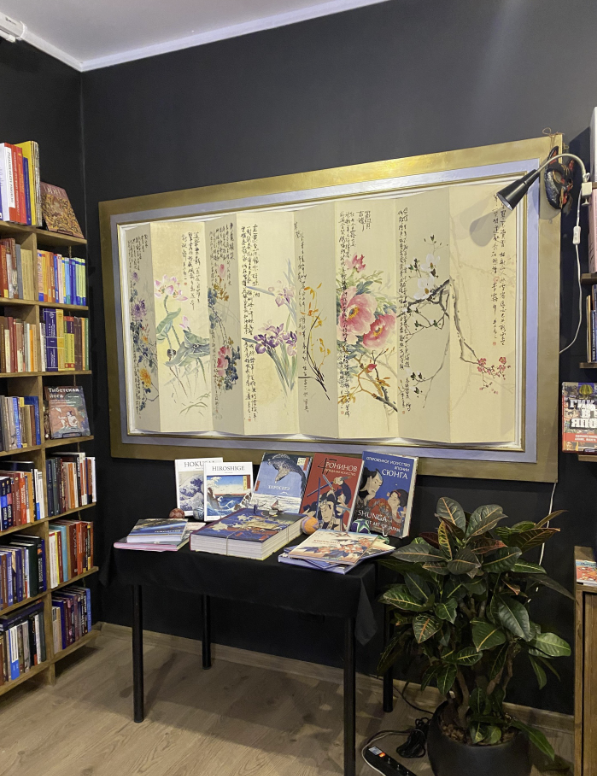 ​Книжный магазин "Желтый двор"