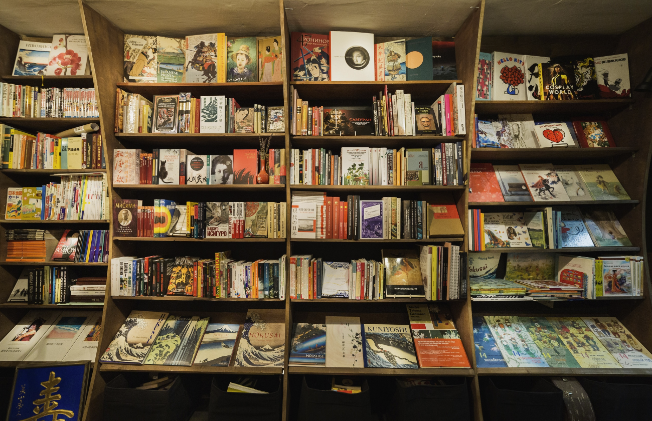 ​Книжный магазин "Желтый двор"