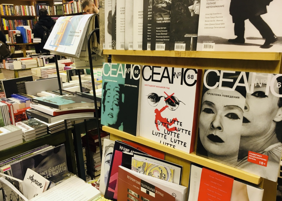 ​Книжный магазин "Порядок слов"