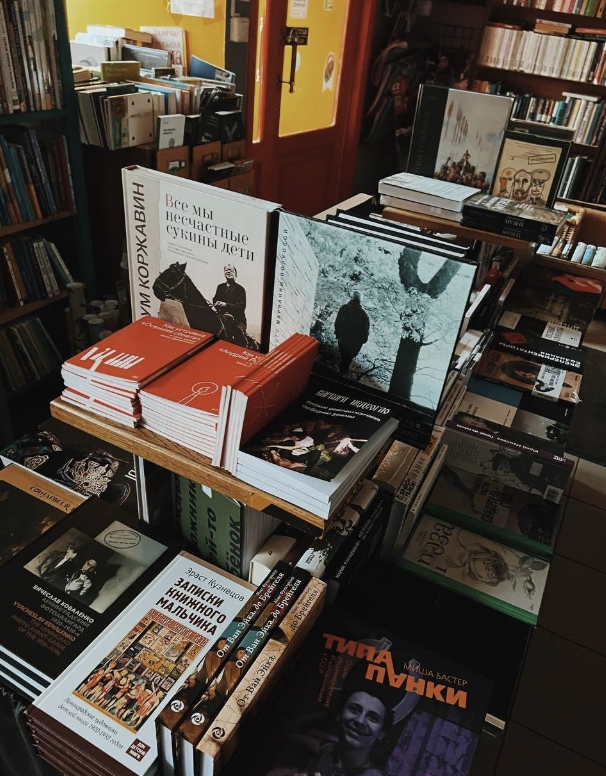 ​Книжный магазин "Порядок слов"