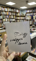 Миниатюра 7