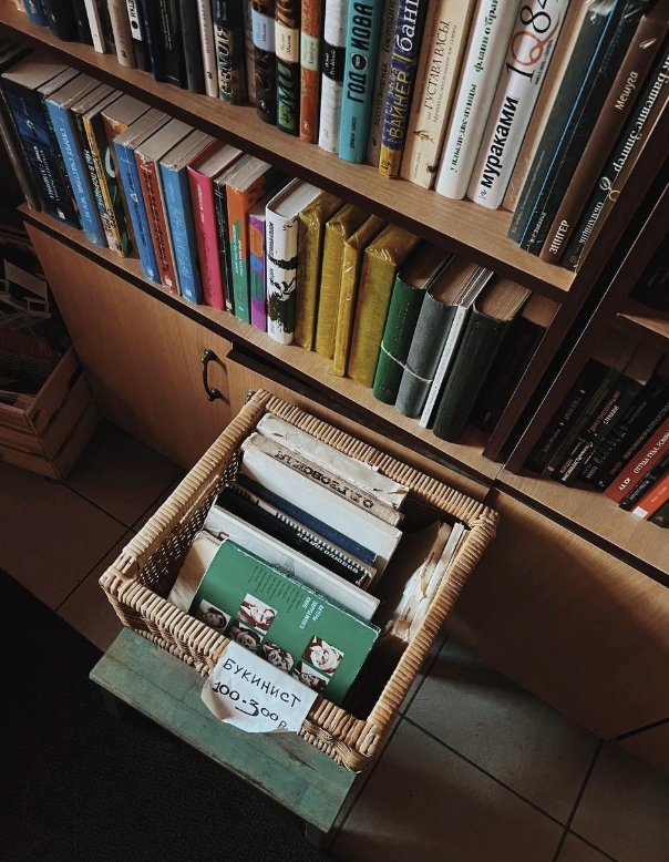 ​Книжный магазин "Порядок слов"