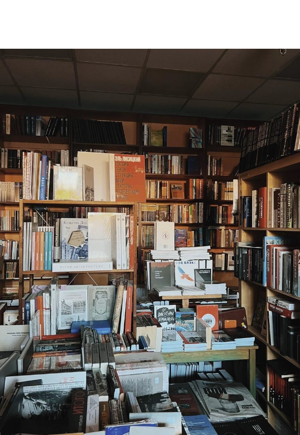 ​Книжный магазин "Порядок слов"