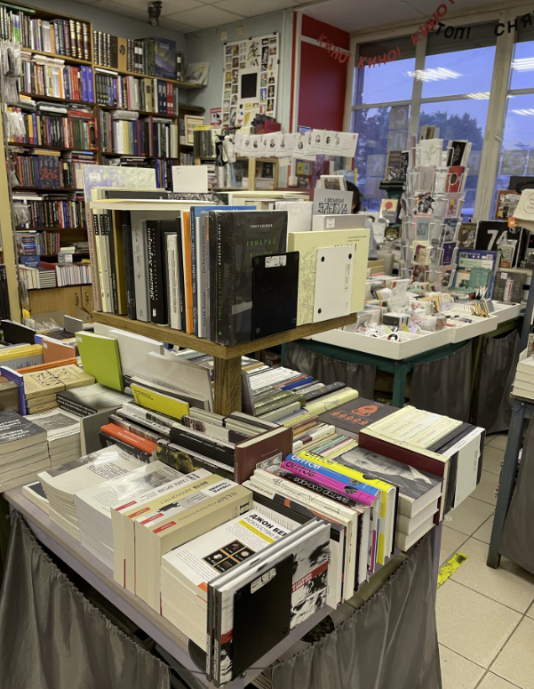 ​Книжный магазин "Порядок слов"