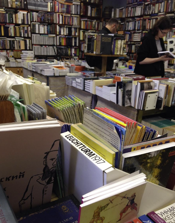 ​Книжный магазин "Порядок слов"