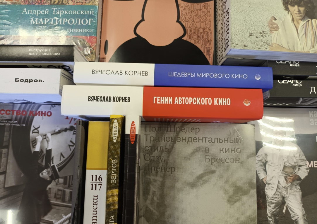 ​Книжный магазин "Порядок слов"