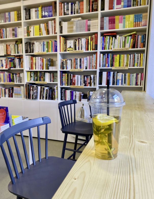 ​Книжный магазин и кофейня "Перед прочтением сжечь"