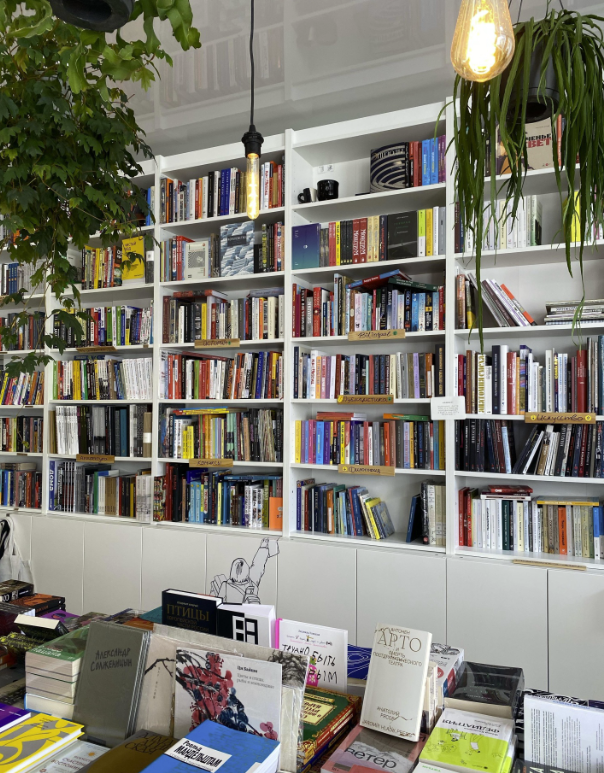 ​Книжный магазин и кофейня "Перед прочтением сжечь"