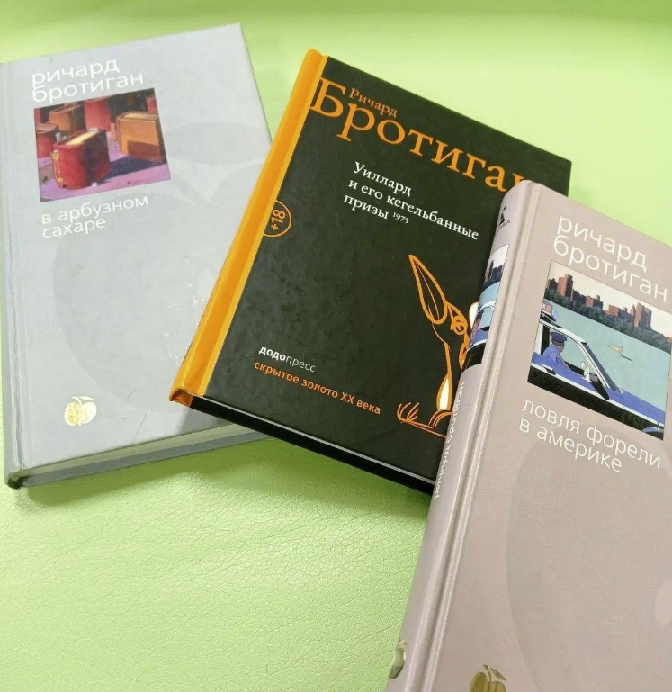 ​Книжный магазин "Фактотум"