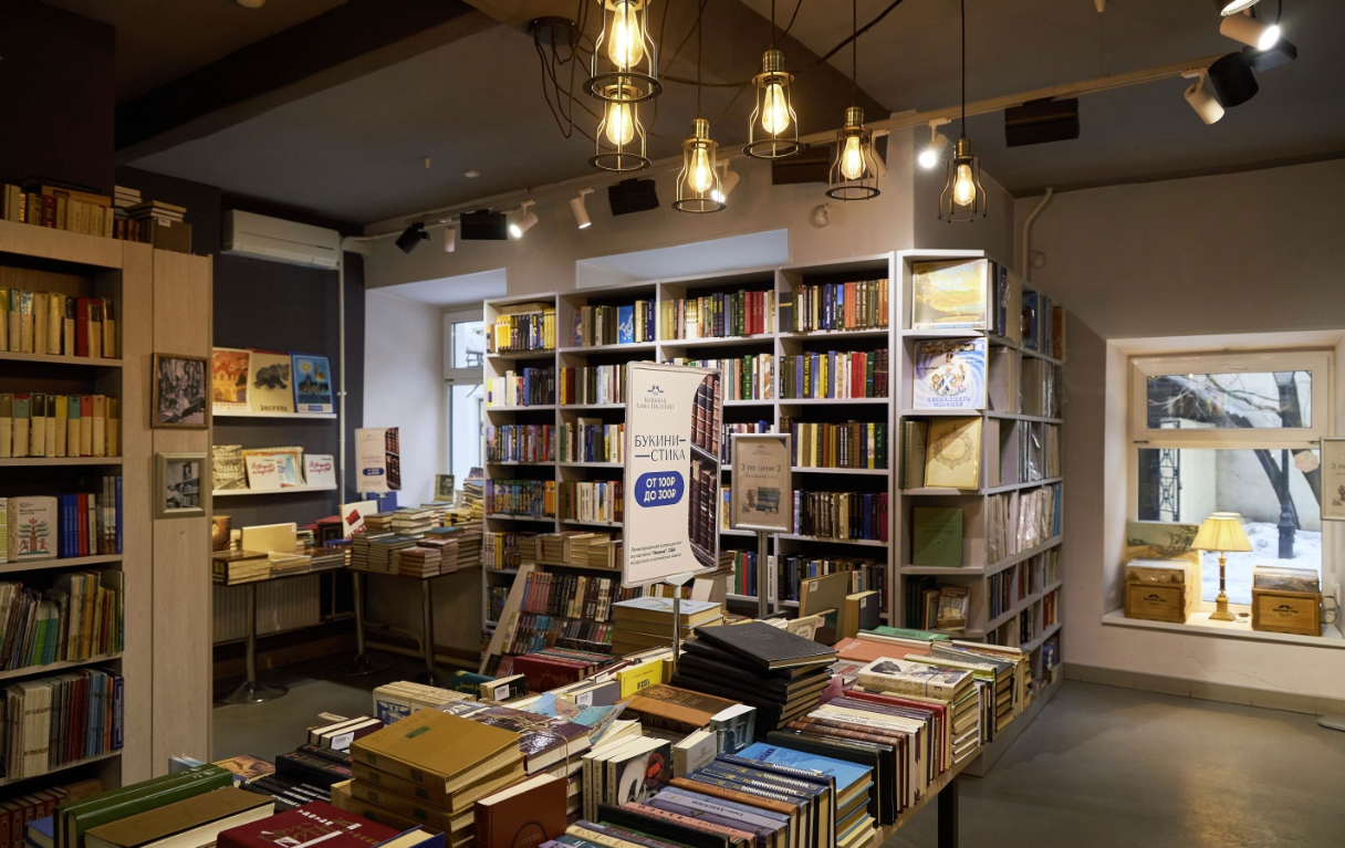 ​Книжный магазин "Фактотум"