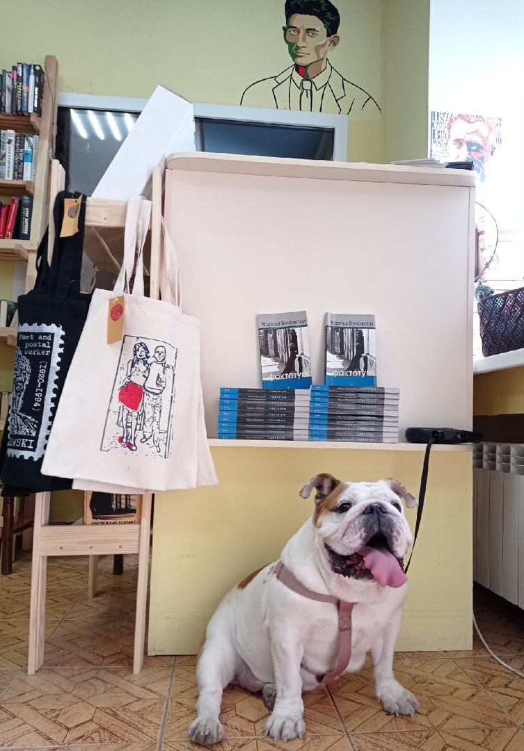 ​Книжный магазин "Фактотум"